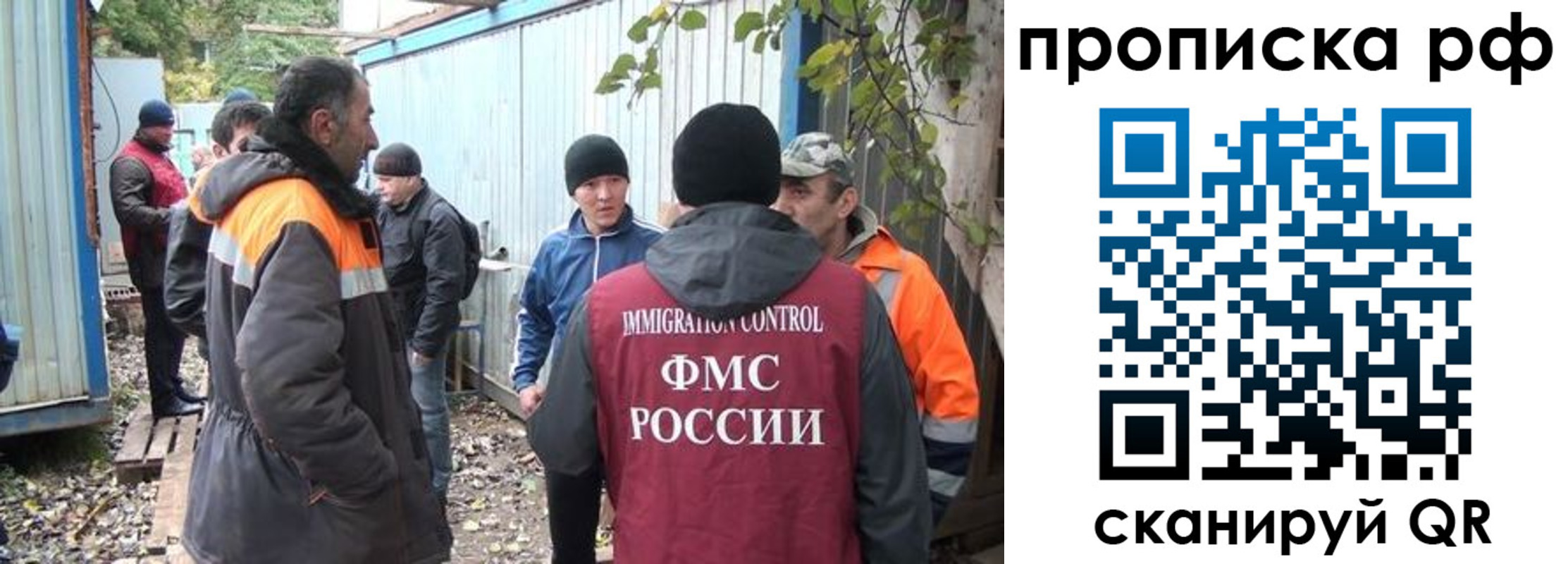 прописка иностранных граждан в Карпинске