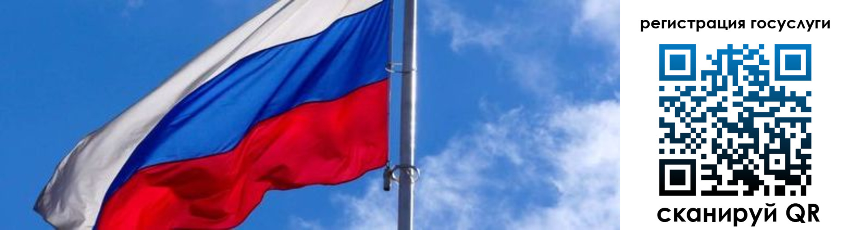 прописка иностранных граждан в Карпинске