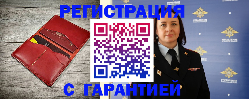 прописка поиск в Карпинске