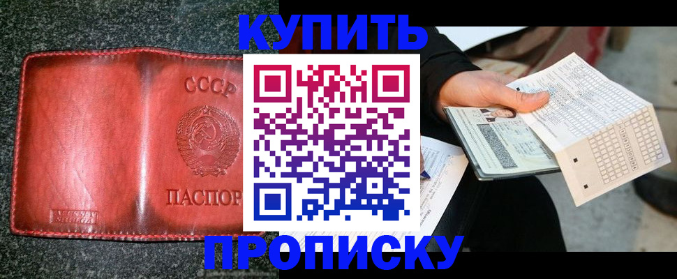 временная регистрация адрес в Карпинске