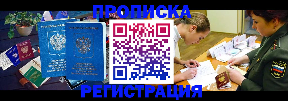 найти адрес прописки в Карпинске